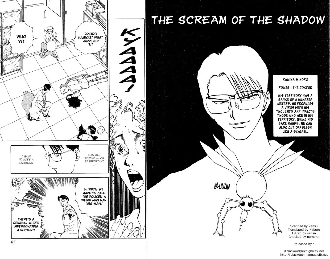 Yu Yu Hakusho Chapter 124 1